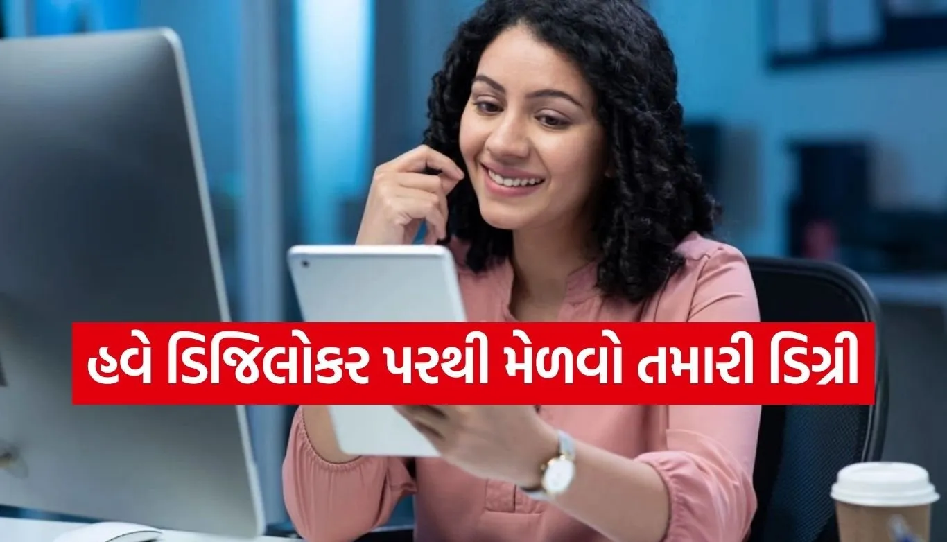 DU Online Degree