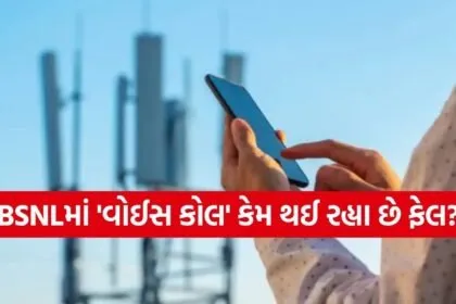 BSNL Network Issue