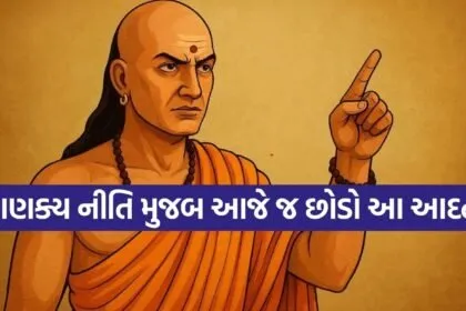 Chanakya Niti