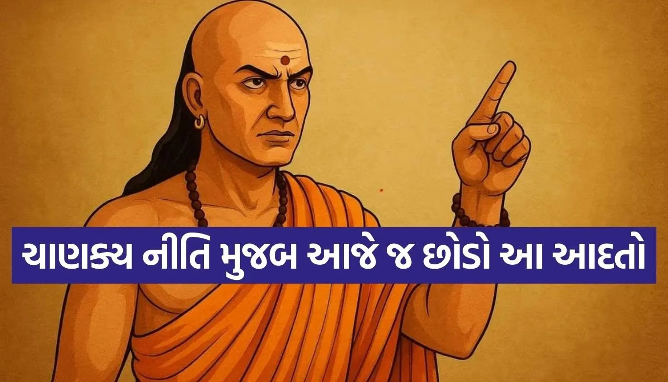 Chanakya Niti