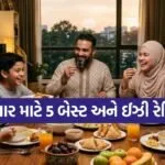 Easy Iftar Recipes