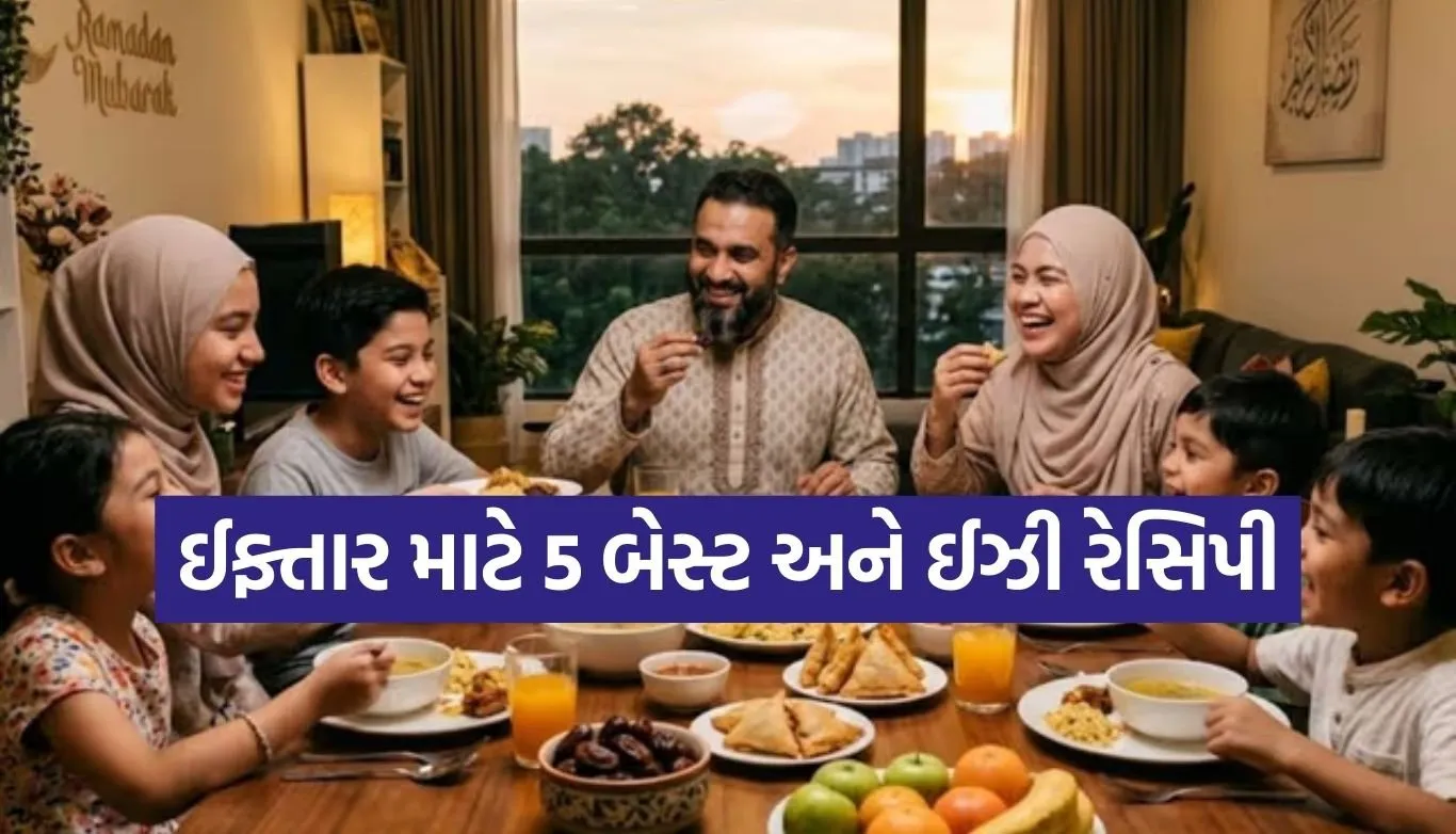Easy Iftar Recipes