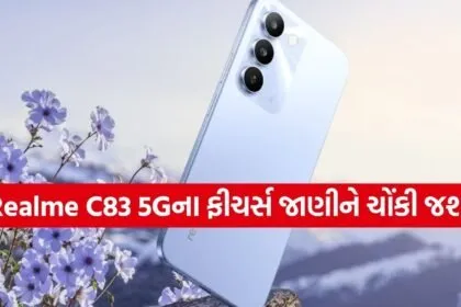 Realme C83 5G