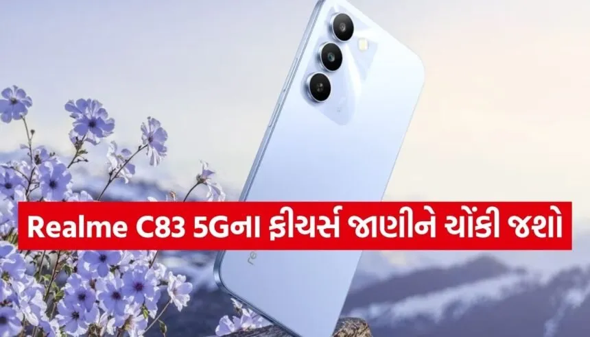 Realme C83 5G