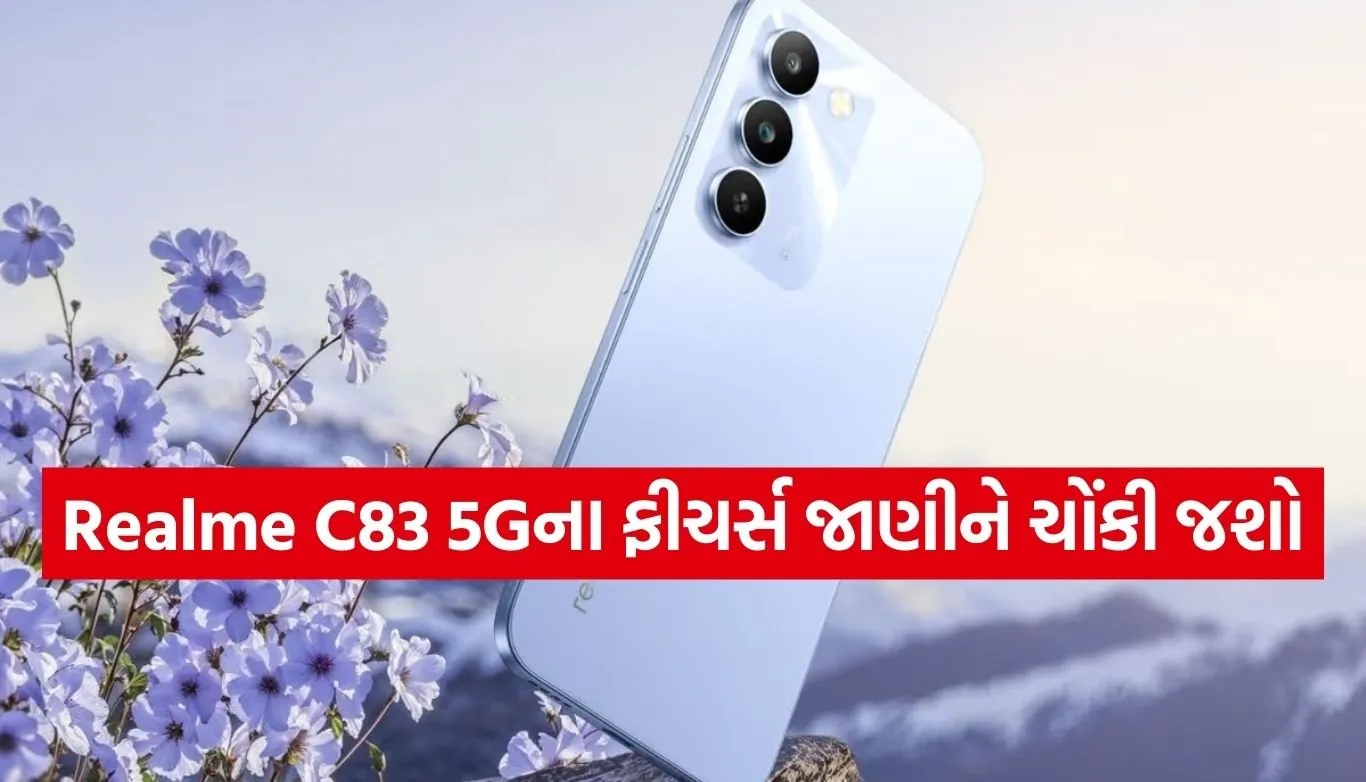 Realme C83 5G