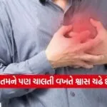 heart5