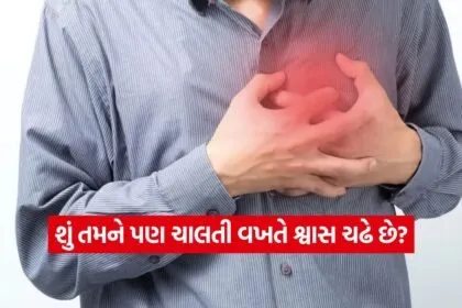 heart5