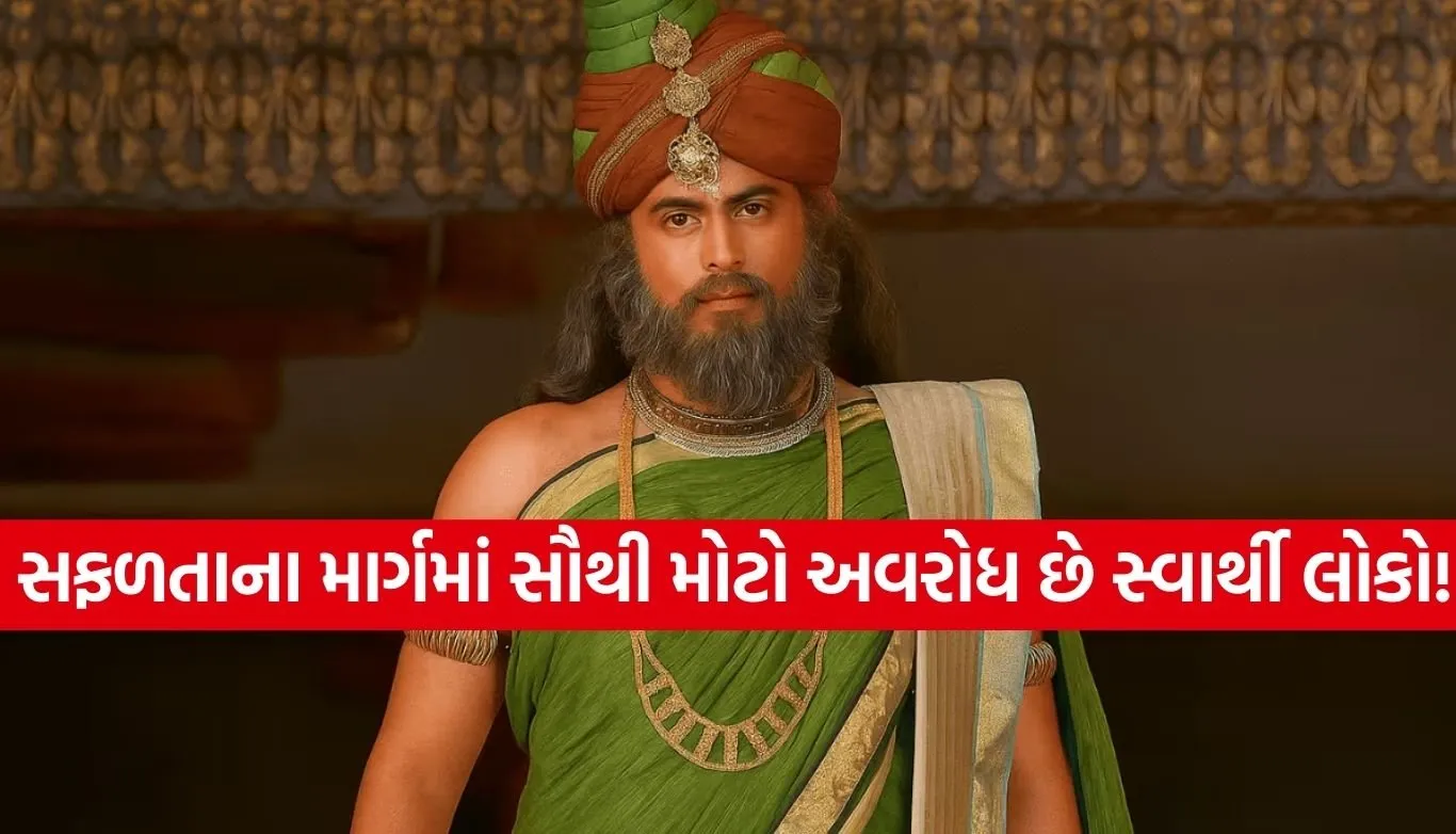 Vidur Niti