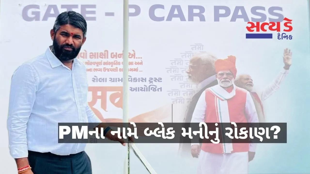 WhatsApp Image 2026 03 06 at 3.19.35 PM.jpeg