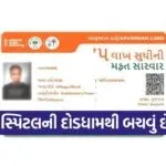 INDIA 1 2026 03 06T153243.405