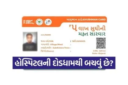 INDIA 1 2026 03 06T153243.405