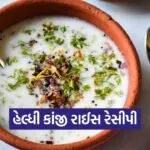 dharmishtha 1 2026 03 06T153351.317