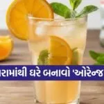 Orange Mojito