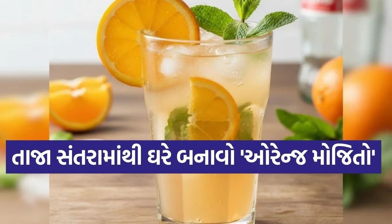 Orange Mojito