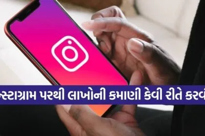Instagram Career