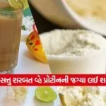 SATTU