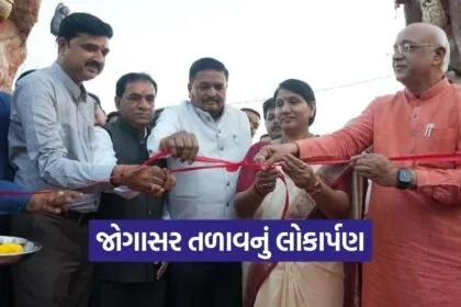 Dhrangadhra Jogasar Lake Development Launch 1