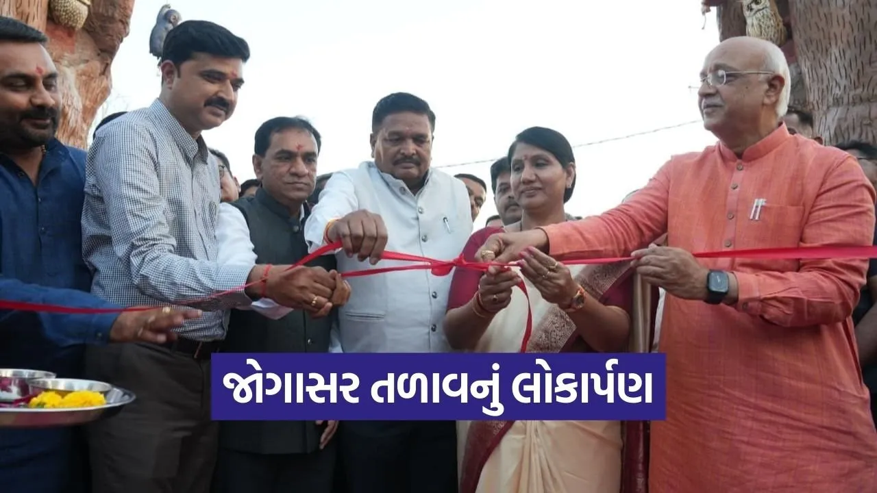 Dhrangadhra Jogasar Lake Development Launch 1.jpg