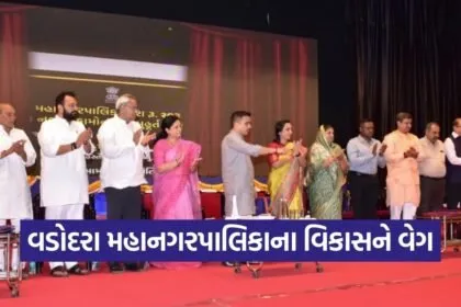Vadodara Development Projects Harsh Sanghavi Launch 1