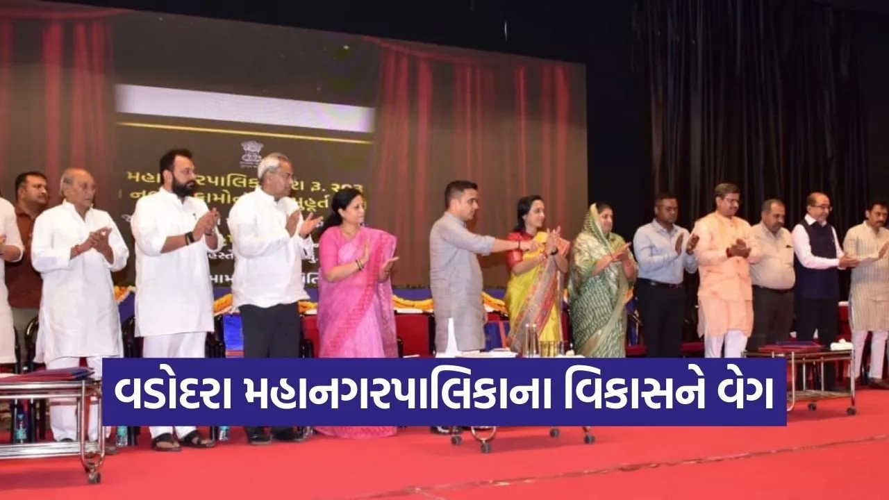 Vadodara Development Projects Harsh Sanghavi Launch 1.jpg