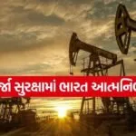 crude 0603