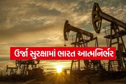 crude 0603