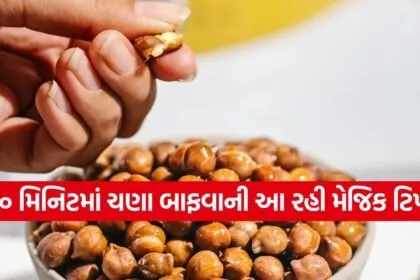 kala chana 0603