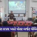 Vyara KVK Post Budget Webinar 2026