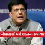 INDIA 1 2026 03 06T193726.166