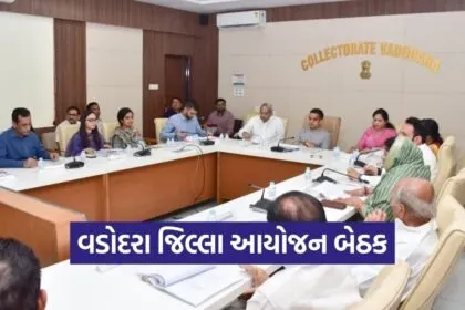 Vadodara District Planning Board Development Approval 2026 1