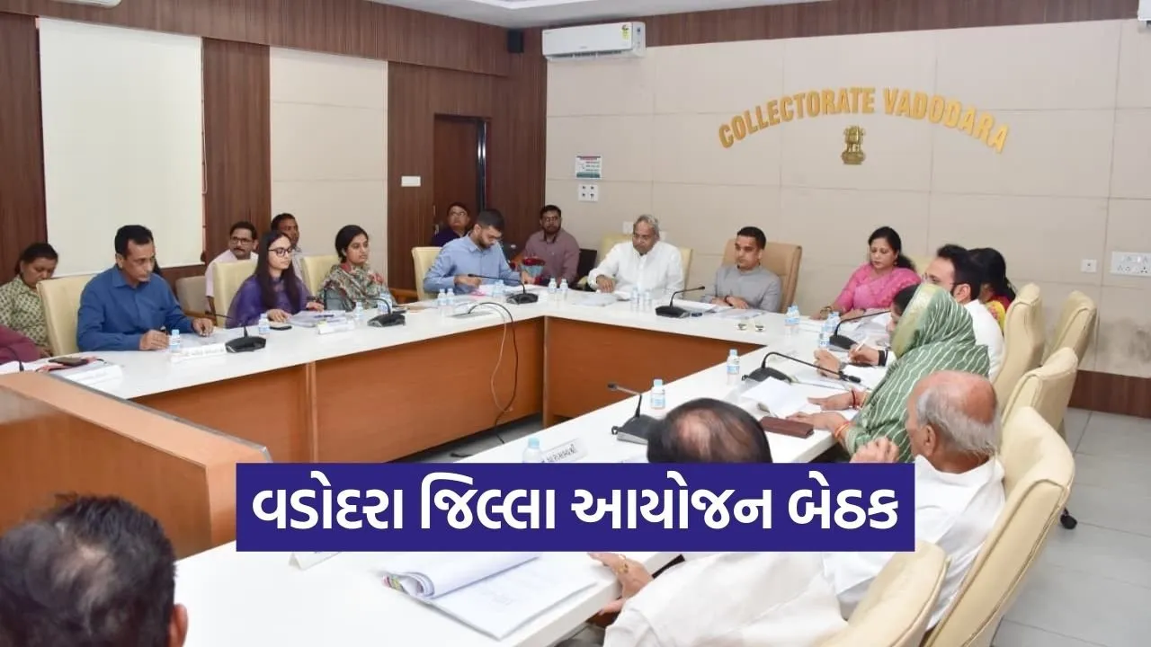 Vadodara District Planning Board Development Approval 2026 1.jpg