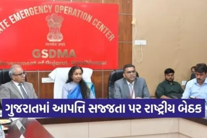 Gujarat Disaster Preparedness National Meeting Gandhinagar