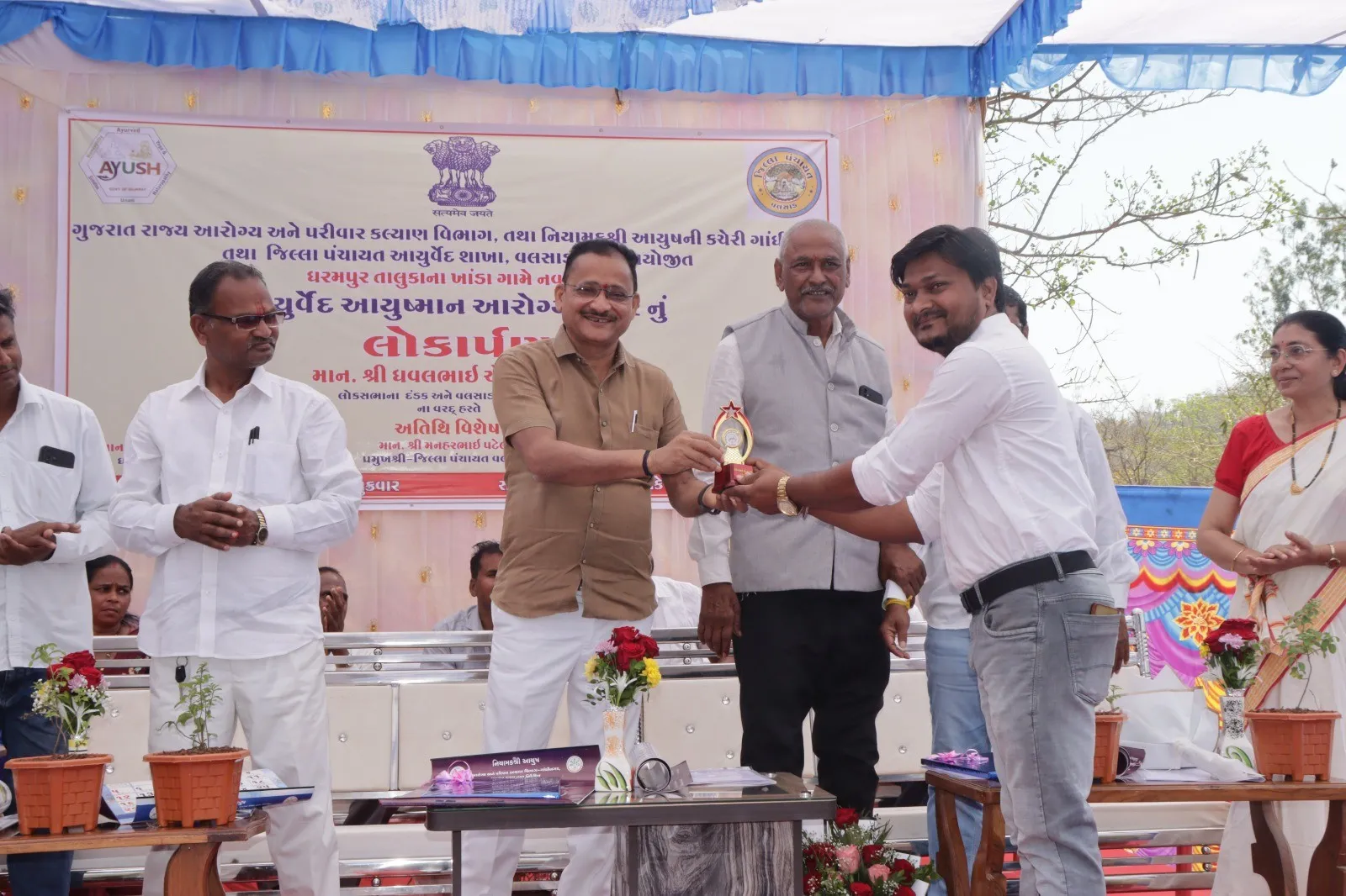 ધરમપુરના ખાંડા ગામે આયુષ્યમાન આરોગ્ય મંદિરના નવનિર્મિત મકાનનું લોકાર્પણ, આયુર્વેદ અને યોગ દ્વારા સ્વસ્થ જીવનનો સંદેશ 2 Dharampur Khanda Ayushman Arogya Mandir Inauguration.png