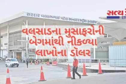 valsad-passengers-caught-with-dollars-ahmedabad-airport