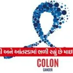 Cancer 0703