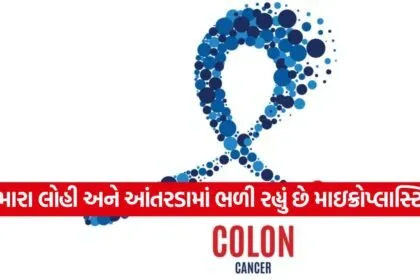 Cancer 0703