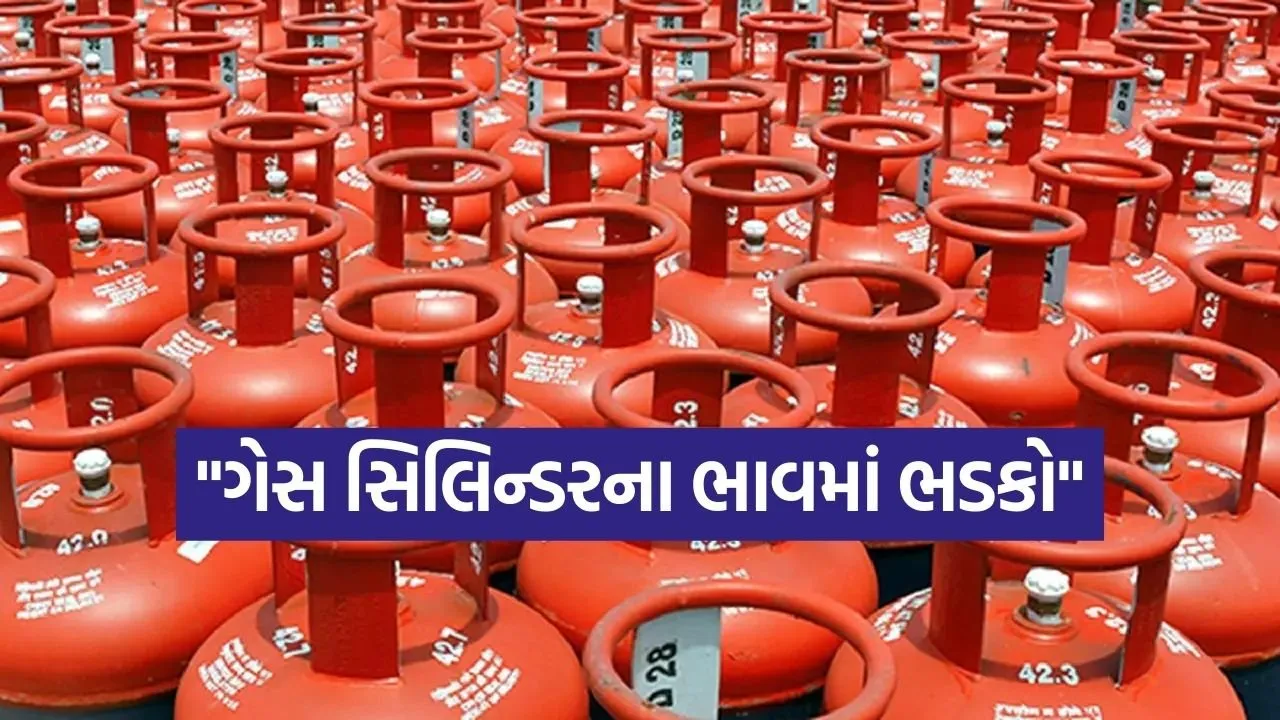 Gas 0703.jpg