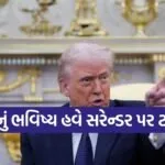 trump 0703