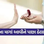 Marriage 0703