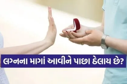 Marriage 0703