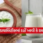 Curd 0703