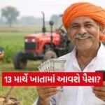 INDIA 1 2026 03 07T095642.885