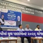 Valsad Vapi MY Bharat Youth Parliament 2026 1