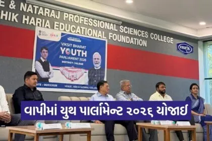 Valsad Vapi MY Bharat Youth Parliament 2026 1