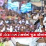 mamta1
