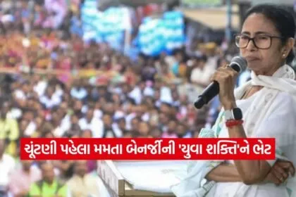 mamta1