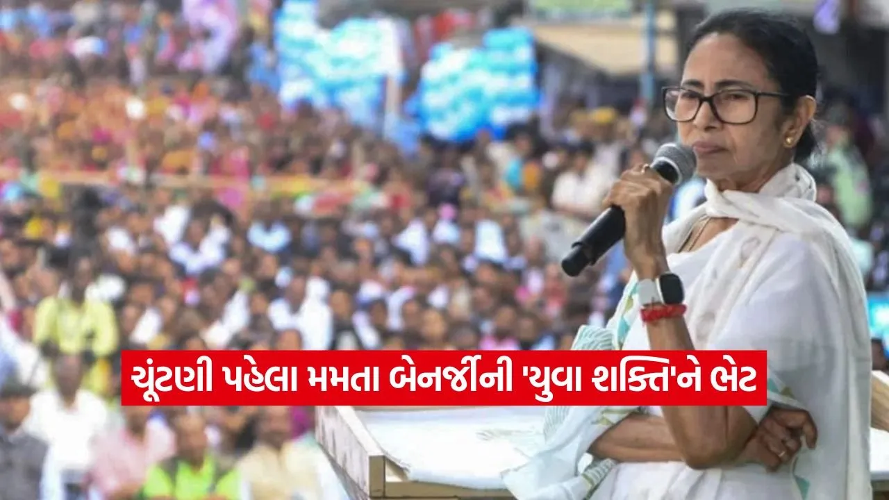 mamta1.jpg