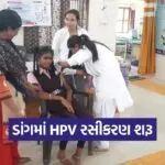 Dang HPV Vaccination Cervical Cancer Prevention Campaign