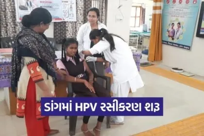 Dang HPV Vaccination Cervical Cancer Prevention Campaign
