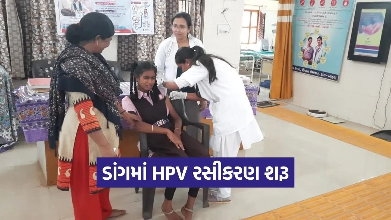Dang HPV Vaccination Cervical Cancer Prevention Campaign.jpg